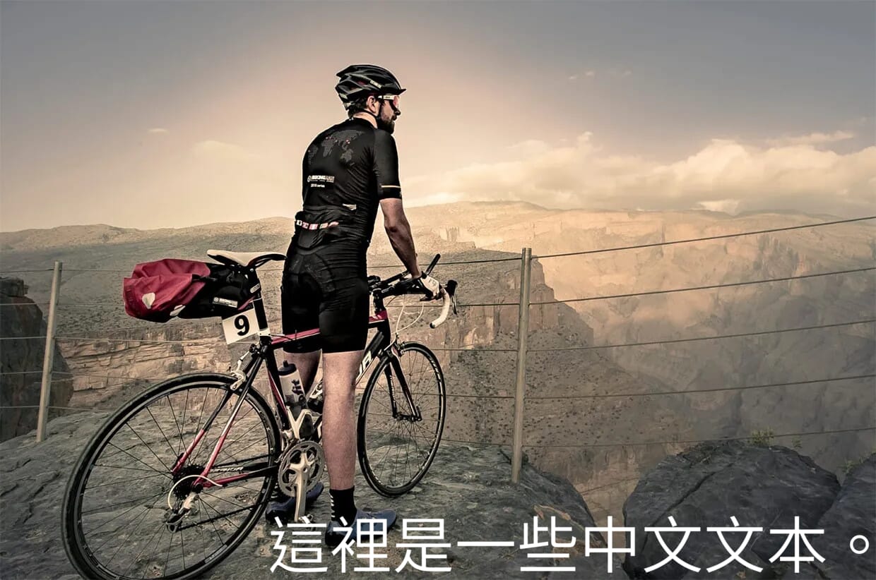 Noto Sans CJK TC text font